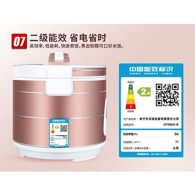 CFXB50-B rice cooker household rice cooker