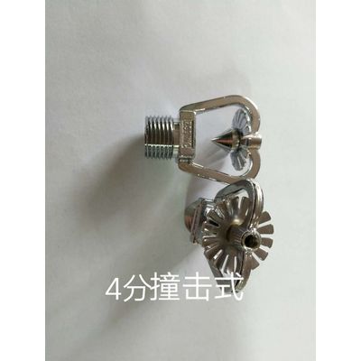 DN15 open style Fire protection Sprinkler Chinese GBO Brand
