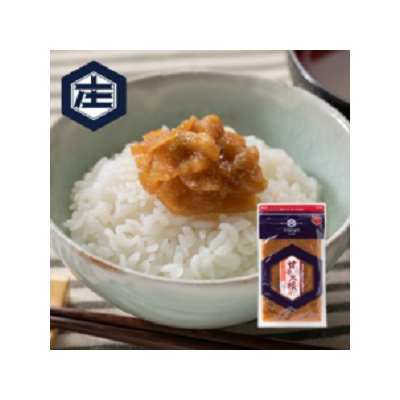 [Hakosho Tsukemono] Pickled Miso Radish