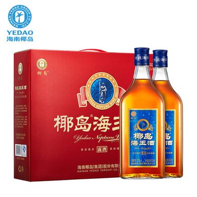 yedao herbal wine health tonic chinese liquor for factory price