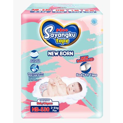 baby diaper newborn