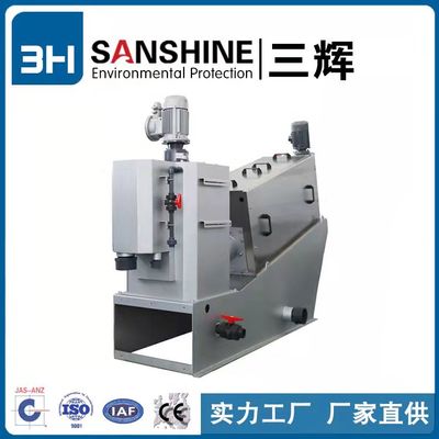 Volute Automatic Dewatering Sludge Dehydrator Screw Press Machine Petroleum sludge Press screw sep