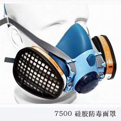 polyguard silicone toxic gas defense mask chemical respirators
