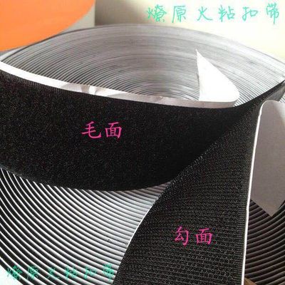 factory price hot selling adhesive hook and loop 100% polyester hook and loop adhesive