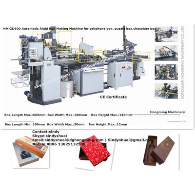 HM-ZD600B Automatic Chocolate Box Making Machine/ Hongming Rigid Box Machine  - China Box Making Machine, Rigid Box Maker