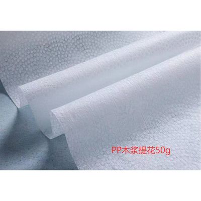 Biodegradable Spunlace Nonwoven Fabric for Wet Wipes