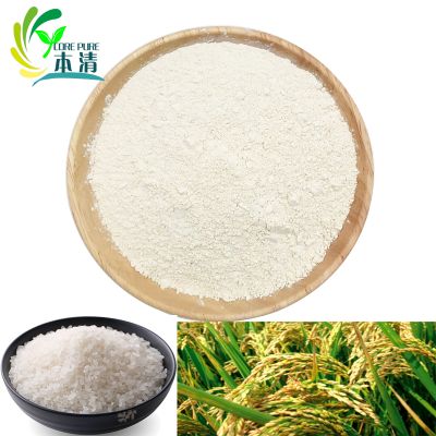 Supply rice protein powder 80% for Food Supplement