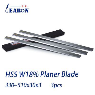 Woodworking Blade for Planing W18% HSS Knife for Thickness and Surface Planer Machine 330mm to 510mm