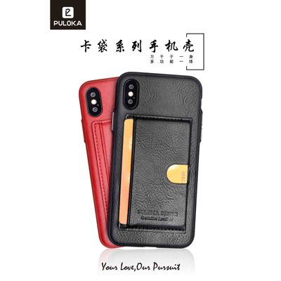 PULOKA TPU PC PU Leather Phone Cases wallet For iPHONE X 8 8P 7 7p S9P