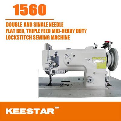 1560 double/single needle compound feed heavy duty lockstitch double needle sewing machine