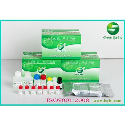 LSY-30001 Porcine Toxoplasmosis IgG Antibody ELISA kit