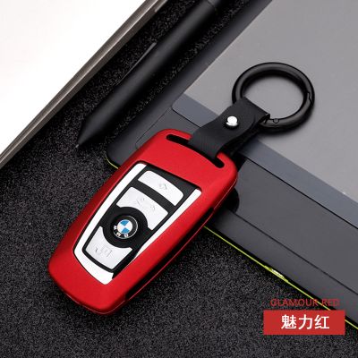BMW Key Fob Cover Protection car Key Shell /car Key Case/car key Cover