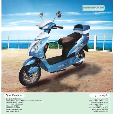 48 v , 350 w , electric bike scooter