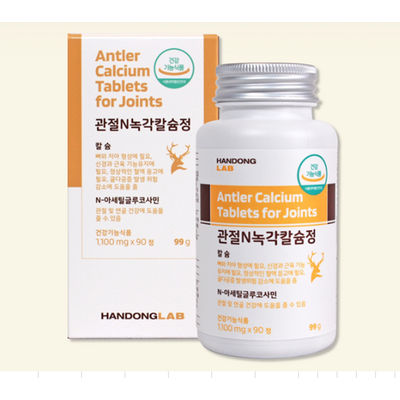 Antler Calcium Tablets for Joints