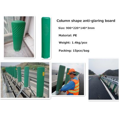 2017 hot sale type highway guardrail anti-dazzle boards anti-glare pannels