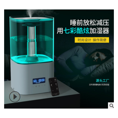 remote control 5.5L Ultrasonic humidifier,top add water/led Display