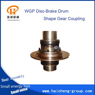 WGP Disc-Brake Drum Shape Gear Coupling
