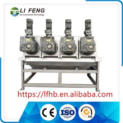 Widely use and high quality used for pharmaceutical wastewater treatment Sludge Dehydrating Machine