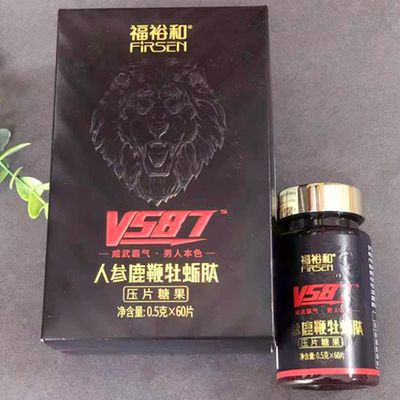 Ginseng Deer Penis oyster bioactive peptides Herbal Male Enhancement Sexual Increments Sexual Desire