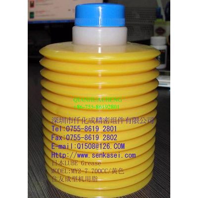 lube grease MY2-7 for SUMITOMO injection machine 249065