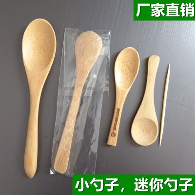 Mini bamboo spoon,mini bamboo scoop,Wholesale from China
