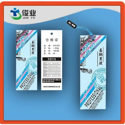 High Quality Hang Tags for China Well-known Leisure Clothes