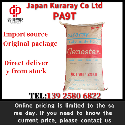 Japan Kuraray Co Ltd PA9T TA115 reinforced