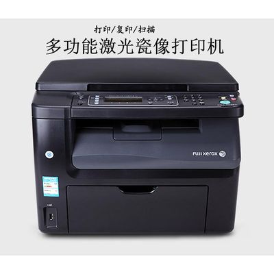 Xerox A4 laser printer CM118