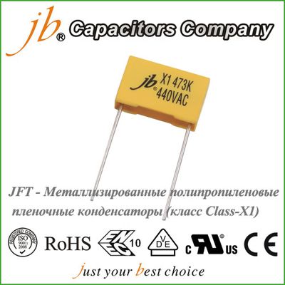 JFT - Metallized Polypropylene Film AC Capacitor Class-X1