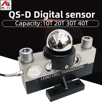 High quality weighing sensor 10-40T