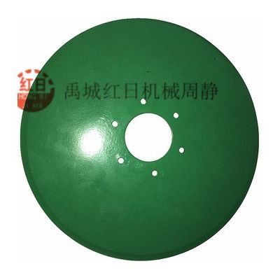 6105mm tractor plough disc blade disc plough coulter blades