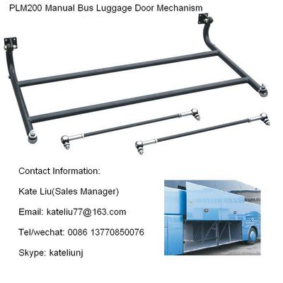 Manual bus luggage door mechanism for bus,coach,tour bus,intercity bus(PLM200)