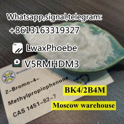 Kazakhstan/Russia/UK good quality cas 1451-82-7 2-Bromo-4-Methylpropiophenone