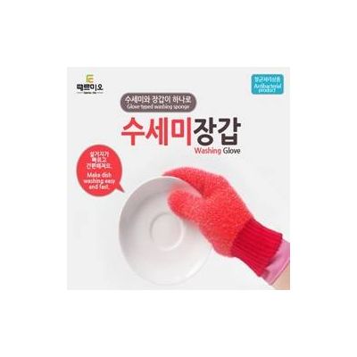 Washing Glove (Finger type, Mitten type)