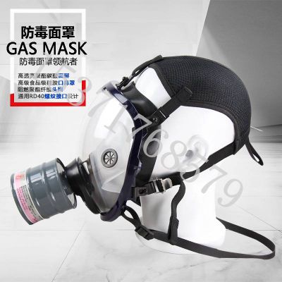 Anti Gas Mask Full Face Gas Mask With One Filter Canister