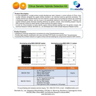 Citrus Genetic Hybrids Detection Kit