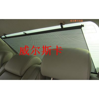 car sunshade for rear windshield sunshade