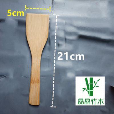 Bamboo scoop Small bamboo spatula Wholesale bamboo kitchen tool