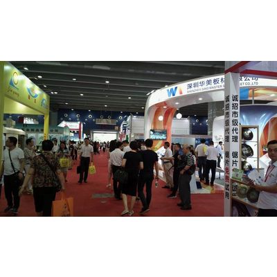 The 19th China (Guangzhou) Int'l Sheetmetal & Forging Industry Exhibition booth