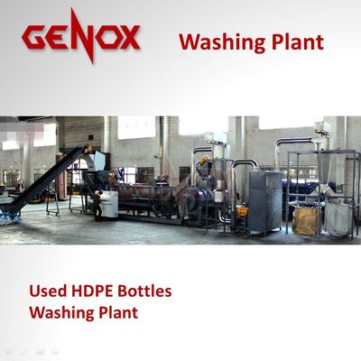 Used HDPE Bottles Washing Plant / PE Plastic Washing Machine/plastic machine