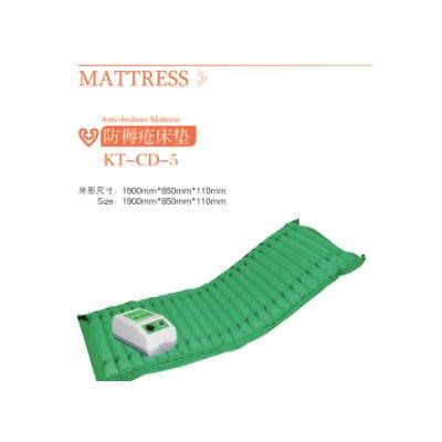 Hospital anti-bedsore mattress KT-CD-5
