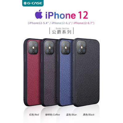 Wholesale Duke Series PU Leather Smart Phone Case for iPhone 12/Mini/PRO/Promax Customized Phone Acc