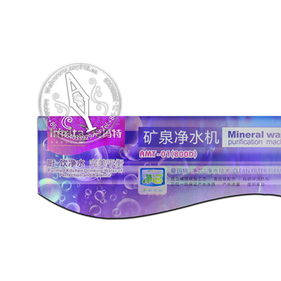 Anti-counterfeiting transparent hologram label of ASY