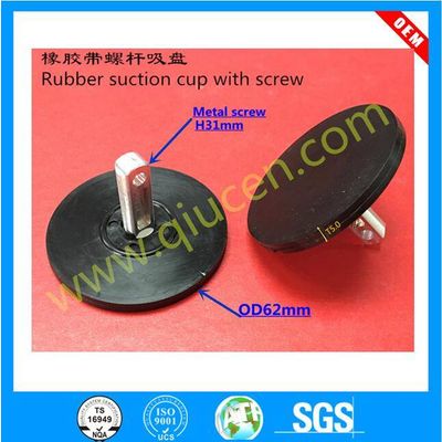 custom made 60mm rubber black suction cups with mental threaded screw locking suction cup
