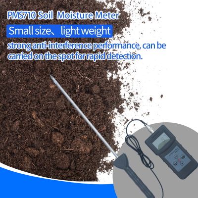 Portable Soil Moisture Meter PMS710 - Tsingtao Toky Instruments Co.,Ltd ...