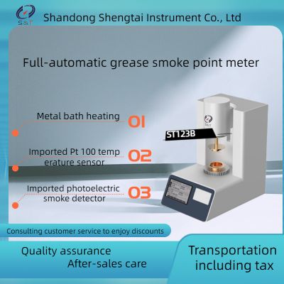 ST123B Automatic grease smoke point meter can automatically measure the smoke point value of vegetab