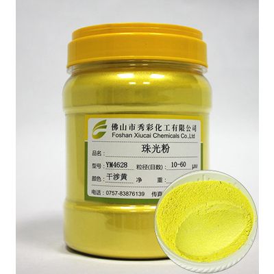 Synthetic pearl mica powder for silk screen, plastic, ink