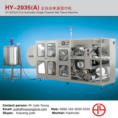 HY-2035A Full-auto wet tissue machine (5-30 sheet/pack)