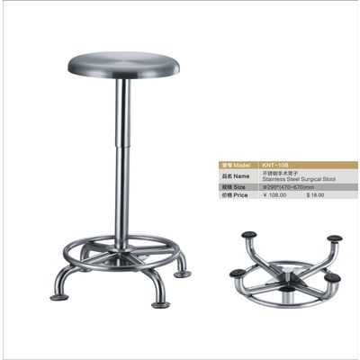 Stainless Steel Surgical Stool