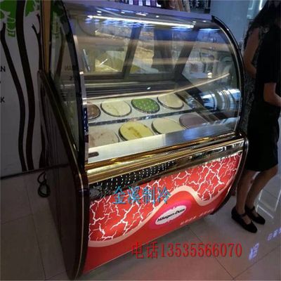 factory direct sell 1.2m 6 pots Haagen-Dazs ice cream display freezer/1.5 meter Haagen-Dazs showcas